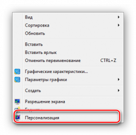 Как поменять мониторы местами в windows 7